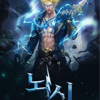 哈爾巴斯-龍盟