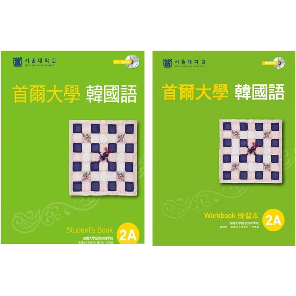 讓學生或自學者皆能有更清晰的概念。 ◎特色六：閱讀與寫作結合，讀寫能力一次養成！ 好的寫作基礎建立在大量的閱讀上，寫一篇好文章之前，除了豐富的單字量和正確的文法用句外，最重要的是需要一篇好的「範文」。