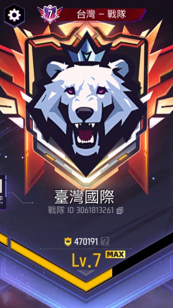 free Fire台灣國際