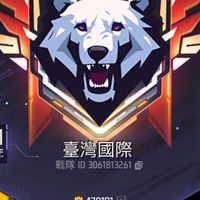 free Fire台灣國際