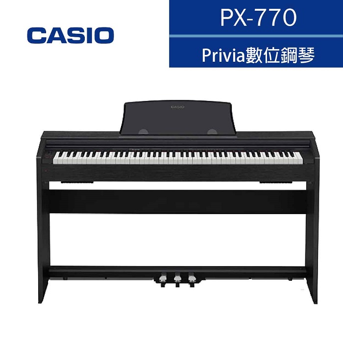 【非凡樂器】CASIO【PX-770】88鍵數位鋼琴/黑色/高階款電子琴/物超所值/公司