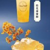 .豐原第一市場飲料訂購區