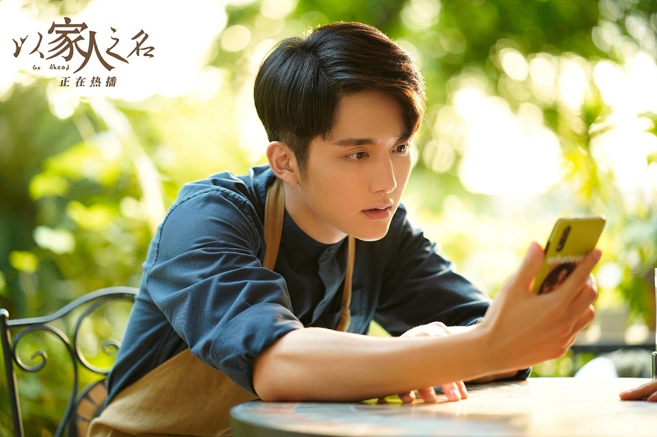 擁有三部高知名度代表作的潛力男星2：張新成《你好，舊時光》、《大宋少年志》、《冰糖燉雪梨》、《以家人之名》