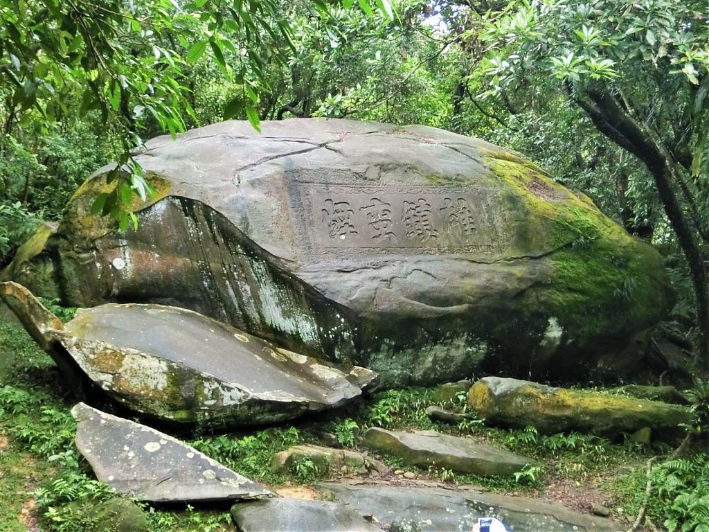 草嶺古道-雄鎮蠻煙