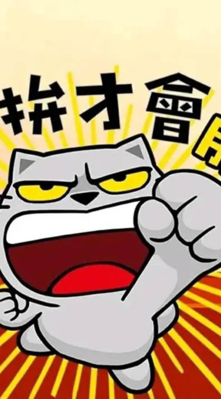 2026拚九合一地方選舉