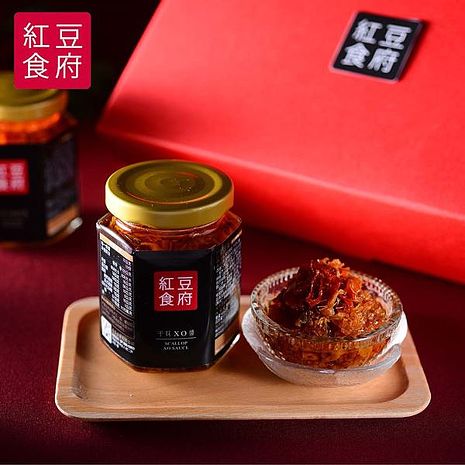 《紅豆食府SH》干貝XO醬禮盒(2入/盒)-預購8/28-9/4出貨