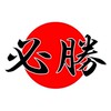 教育行政必勝客