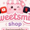 𝓼𝔀𝓮𝓮𝓽 𝓼𝓶𝓲𝓵𝓮 หารช่องพรีเมี่ยม