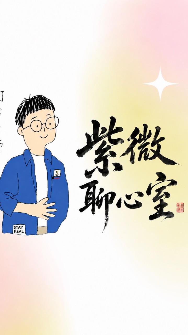 PANPU的圖文聊心室｜直播課程圖文發布站