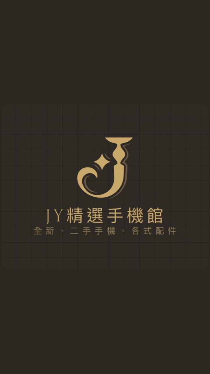 JY精選手機館官方社群｜限時優惠/現貨通知💥