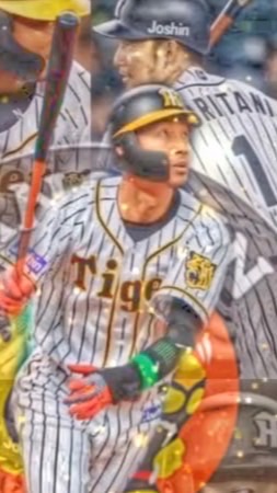 鳥谷敬全力応援会