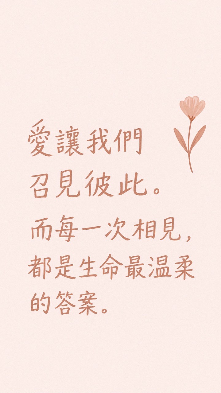 玲感生活所｜陪伴・共學・微光日常