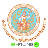 e-Filing สท.พระนครศรีอยุธยา 2