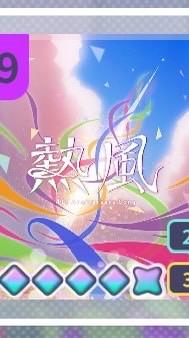 世界計畫聊天、對戲、處cp群