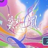 世界計畫聊天、對戲、處cp群