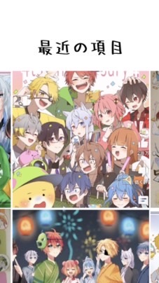 からぴち推し集まれー！