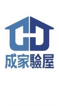 大耀首璽-成家驗屋專區