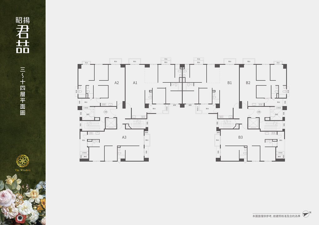 昭揚君喆_墨線2