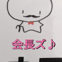 2023中原区PTA会長会