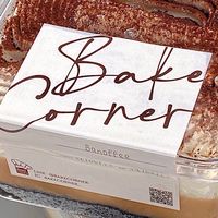 Bakecorner’s