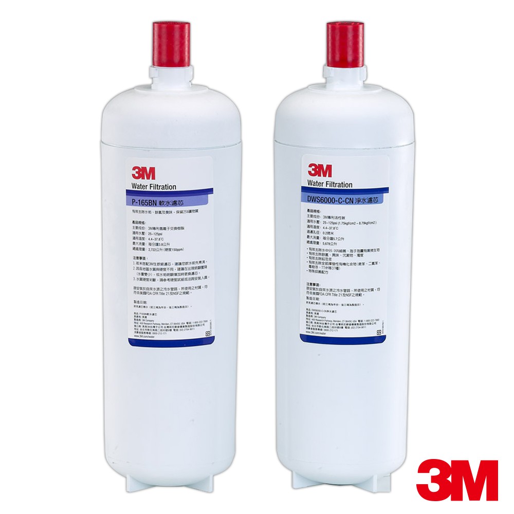無須插電、不排廢水，符合節能減碳趨勢 ◆每分鐘出水量3.8公升，硬水處理量：2,722公升(硬度150ppm) 3M DWS6000-ST 智慧型雙效淨水系統替換濾心(DWS6000-C-CN) ◆採