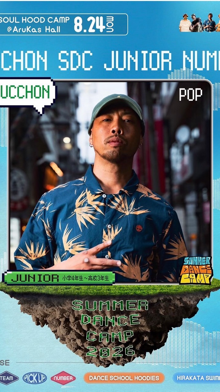 🌺GUCCHON SDC JUNIOR NUMBER🌴