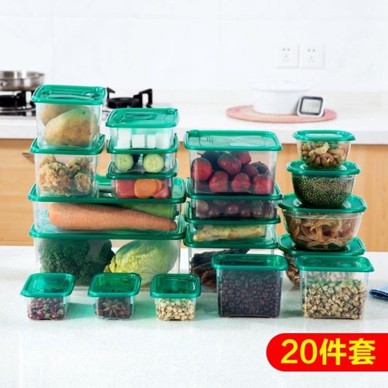 塑料保鮮盒20件套長方形冰箱冷凍盒微波爐飯盒帶蓋水果雜糧收納盒
