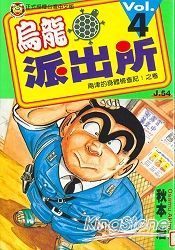 作者:秋本治r出版日:1999/09/14rISBN:9789573434405