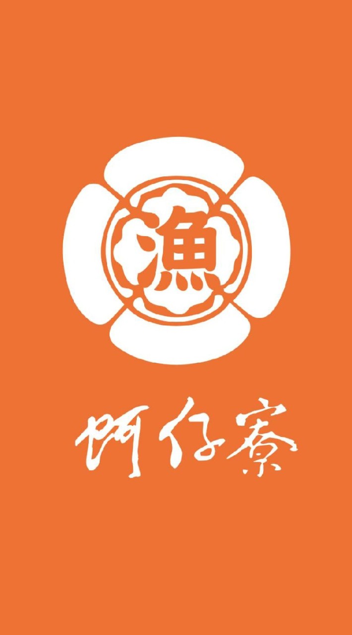 蚵仔寮生魚片專賣