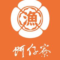 蚵仔寮生魚片專賣