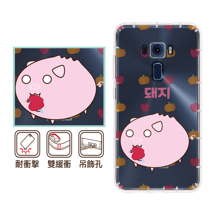 原創設計 彩繪防摔殼