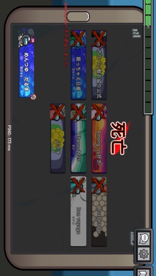 あもあすわちゃわちゃるーむ