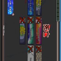あもあすわちゃわちゃるーむ