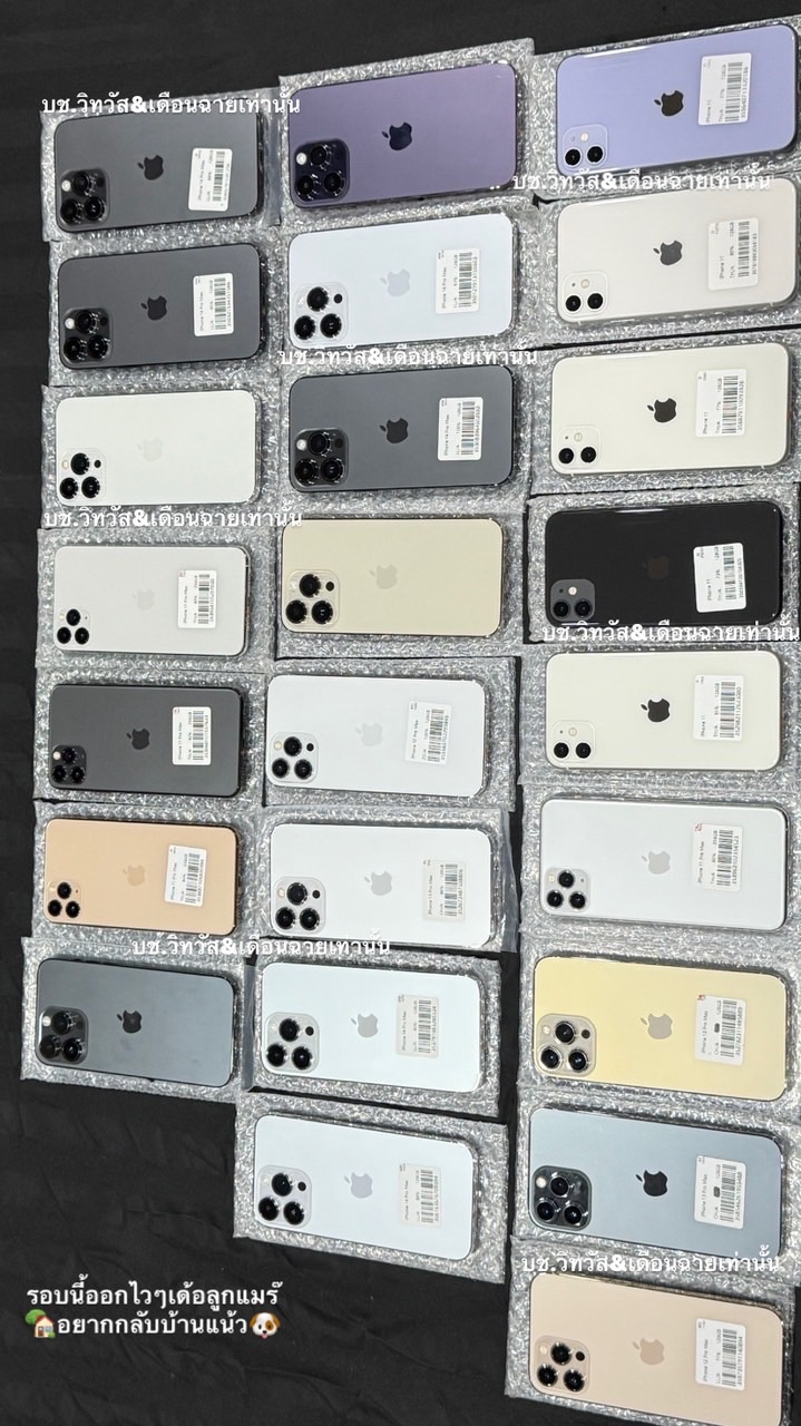 iPhoneเครื่องว่าง