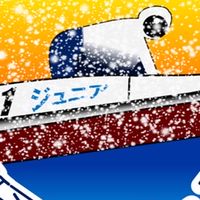 競艇予想屋ジュニア配信専用