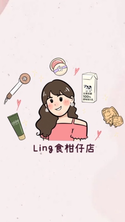 Ling食柑仔店 🌟