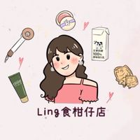Ling食柑仔店 🌟