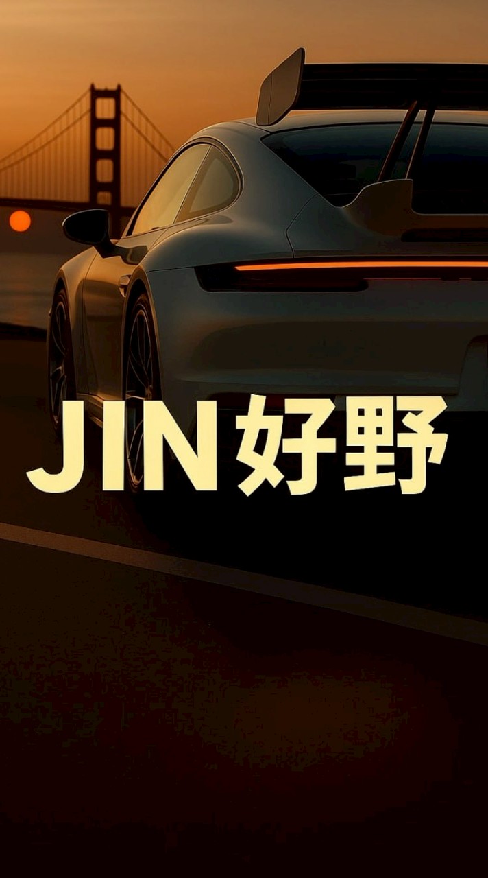 JIN好野🤍陳希🤍妍婷