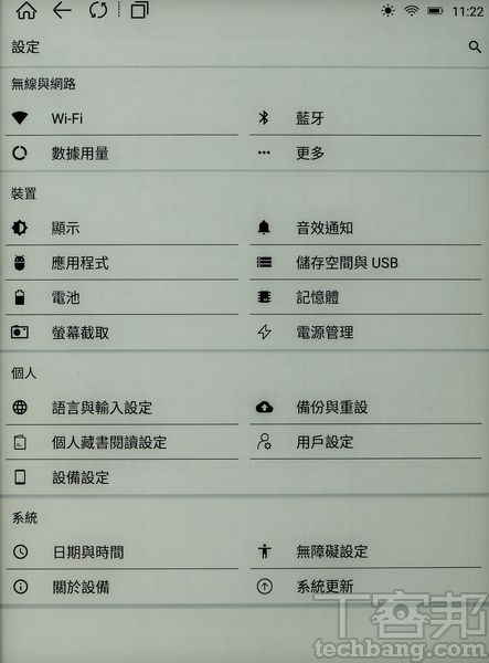 採用 Android 6.0系統，各項功能設定也趨近於行動裝置的操作方式。