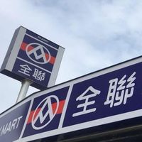 全聯恆春恆南店