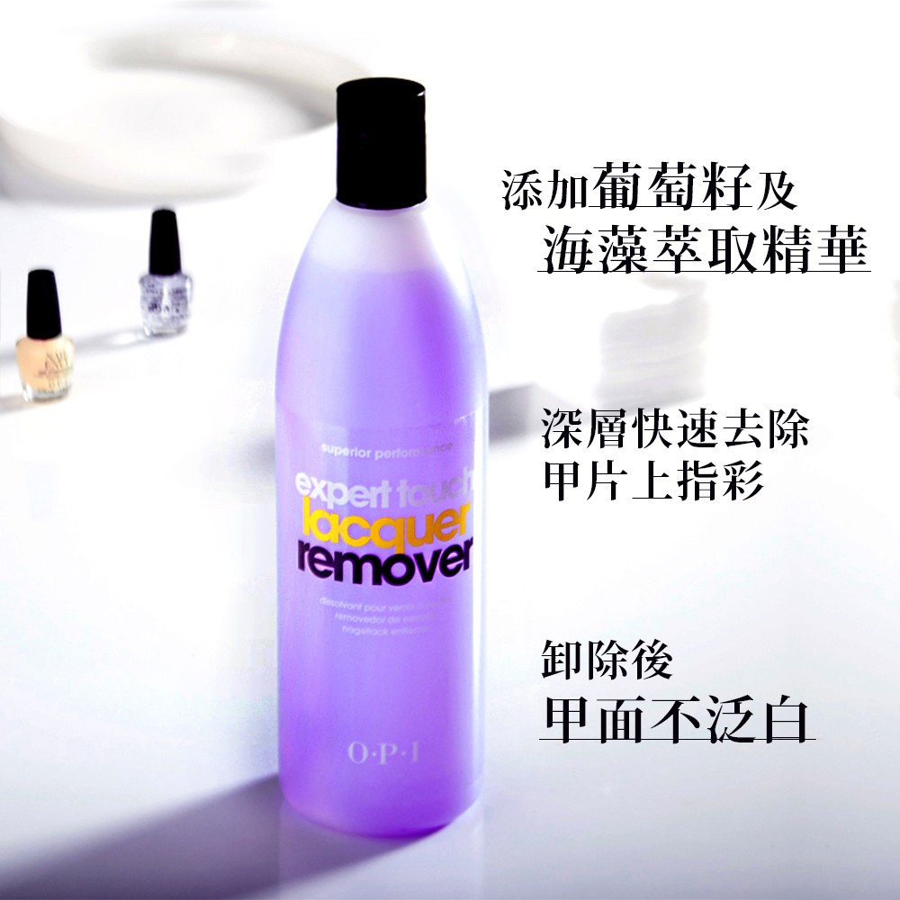 去光水top 10人氣排行榜 2021年最新優惠推薦 Line購物