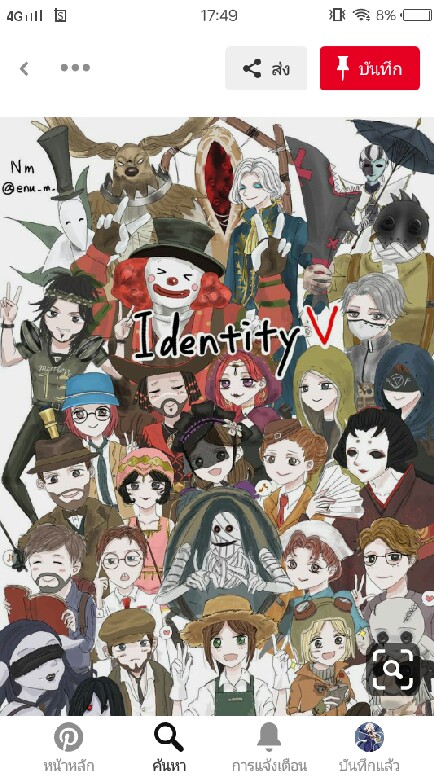 💕โรงเรียนIdentity V💕