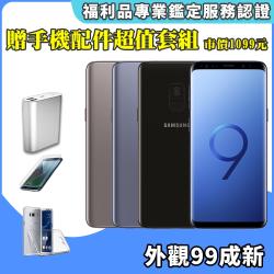 ◎八核心處理器 ※6.2吋S-AMOLED雙曲面螢幕|◎1200萬畫素Dual Pixel相機|◎6G RAM / 64G ROM品牌:Samsung三星型號:S9Plus種類:智慧手機ROM/內建儲