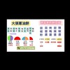 何佳佳蔥油餅🫓（新豐店）