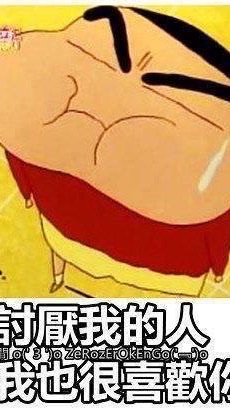 雙葉幼兒園
