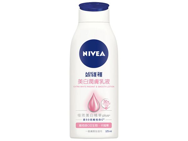 NIVEA 妮維雅~美白潤膚乳液125ml 卡姆果配方【D367757】，還有更多的日韓美妝、海外保養品、零食都在小三美日，現在購買立即出貨給您。