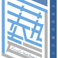 藝本堂設計/包裝/網站/印刷/御守/廣告/影片/帶貨/業務兼職問題皆可詢問