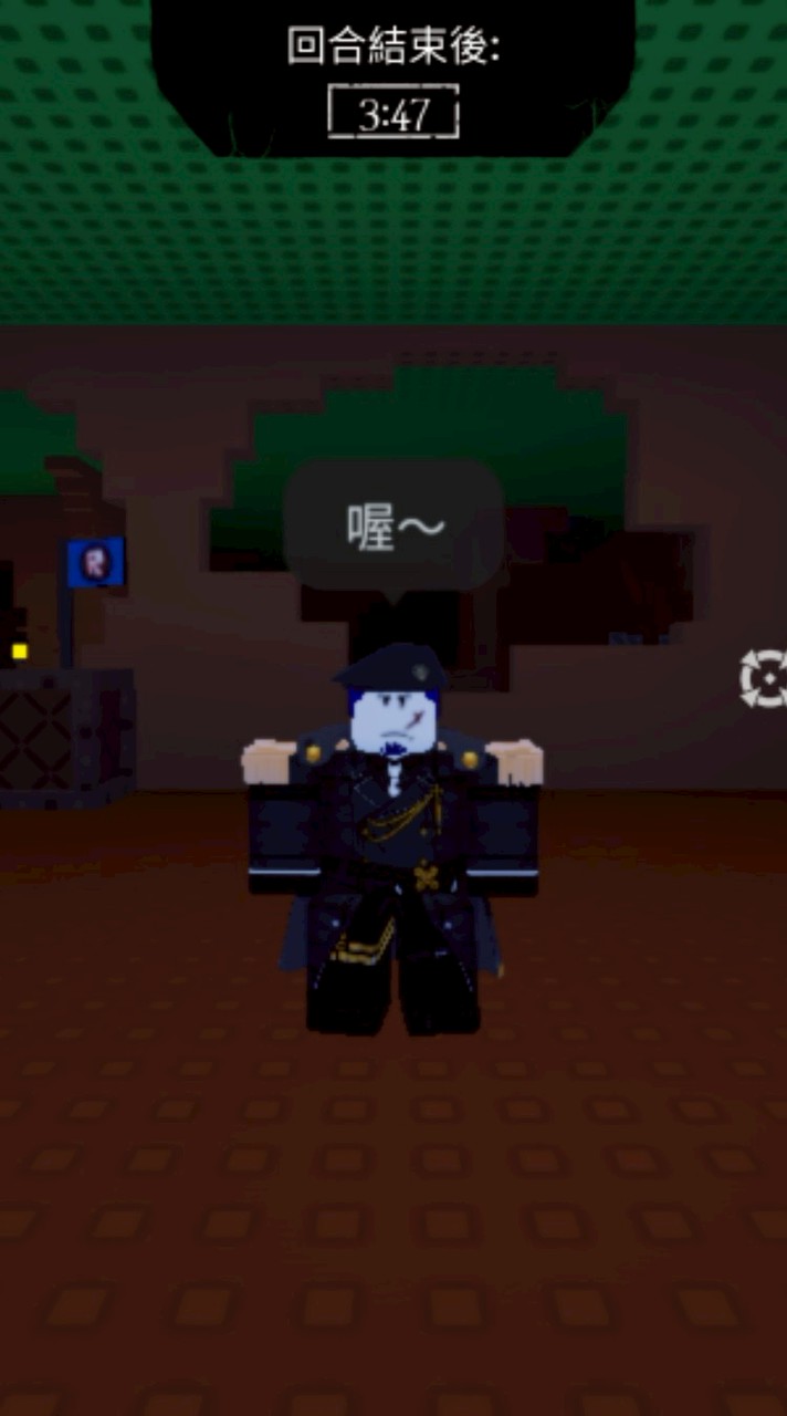 roblox討論群