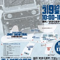 JIMNY SNOW TRIAL 2025