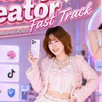 บ้านนายหน้า Beauty VIP by แม่จุ๊บ